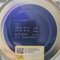 قوطی شیر خشک|ظروف نگهدارنده، پلاستیکی، یک‌بارمصرف|تهران, مجیدآباد|دیوار