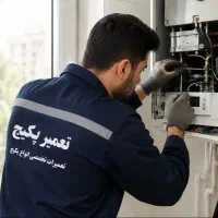 تعمیرات و سرویس انواع پکیج آبگرمکن تعمیرکار درمنزل