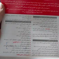 پیستوله نقاشی رونیکس|ابزارآلات|قم, شاه سید علی|دیوار