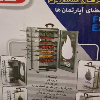 کباب پز گازی ایستاده 14 سیخ موتوردار|اجاق گاز و لوازم برقی پخت‌وپز|اصفهان, فیض|دیوار