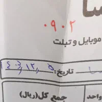 گوشی شیامی نوت ۱۳پرو|موبایل|پاکدشت, پاکدشت (مامازند)|دیوار