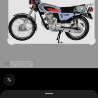 هندا ۱۲۵ موتور  پلمپ