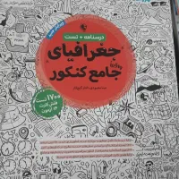 کتاب‌های کمک درسی انسانی