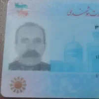 مدارک بنام محمد طیبی سعادت گم شده