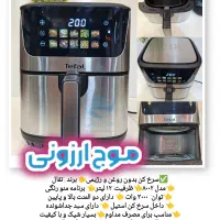 سرخ کن  تفال توستر اجاق گاز پلوپز پیک نیک