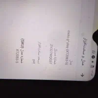 یک عدد گوشی -۵ Motog(9playxT۲۰۸۳|موبایل|بومهن, |دیوار