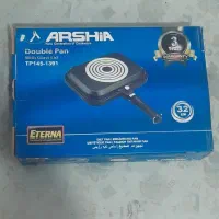 ماهیتابه دوطرفه عرشیا اصلی سایز ۳۲
