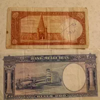 اسکناس پهلوی|کلکسیون سکه، تمبر، اسکناس|تهران, آجودانیه|دیوار