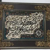 تابلو فرش