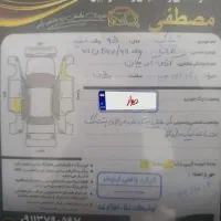 تیبا ۹۵ دوگانه دست