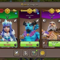 کلش اف کلنز|کنسول، بازی ویدئویی و آنلاین|آستارا, |دیوار