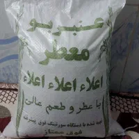 برنج نیم دانه عنبر بو