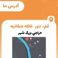ادمین استوری