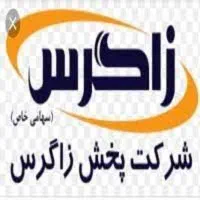 راننده و موزع