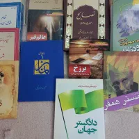 کتاب مذهبی معروف|کتاب و مجله مذهبی|اصفهان, برازنده|دیوار