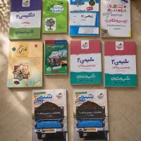 کتاب کمک درسی