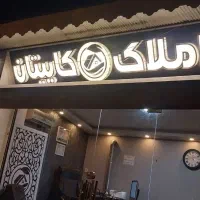 پیش فروش واحد ۱۱۵ متری ۳ خواب پاسداران