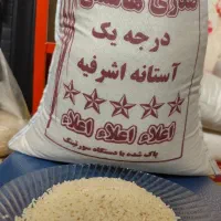 برنج اصیل گیلان + چای هندوستان|خوردنی و آشامیدنی|کرج, شهرک یاس شمالی|دیوار