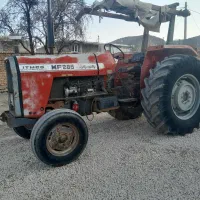 تراکتور285 مدل75
