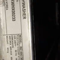 ماشین ظرفشویی ال‌جی