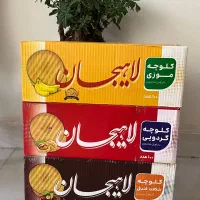 کلوچه حراج نصف قیمت