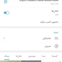 آموزش کامل کسب درآمد با موبایل