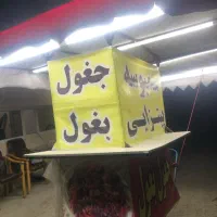 چهارچرغ همه چی کامل بالامپ وگاز|کافی‌شاپ و رستوران|صباشهر, |دیوار