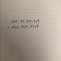 فروش سیم کارت ۰۹۱۲ کد ۶