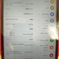 تبلت