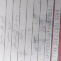 پیدا شده|اشیا|جیرفت, |دیوار