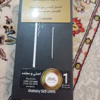 گوشی نو کار نکرده .سامسونگ اولترا s25