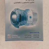پودر جرم گیر ماشین لباسشویی و ظرفشویی|مواد شوینده و دستمال کاغذی|پردیس, فاز ۳|دیوار