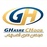 نیروی حسابدار