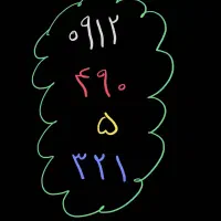 سیمکارت ۹۱۲ کد ۴ رند