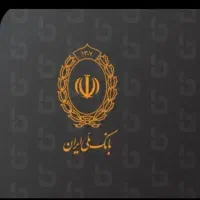 ضامن وام مهربانی میشم