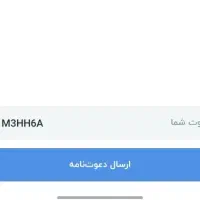 1 میلیون هدیه نقدی بلو بابت افتتاح حساب|کارت هدیه و تخفیف|تهران, شهرک بعثت|دیوار