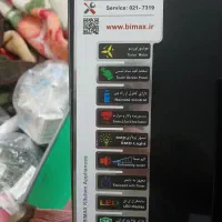 هود|هود|سوسنگرد, |دیوار