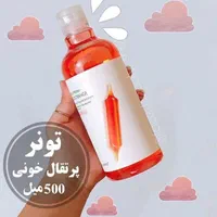 تونر پرتقال خونی