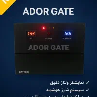 برق اضطراری - UPS|مصالح و تجهیزات ساختمان|کرج, کوی کارمندان جنوبی|دیوار