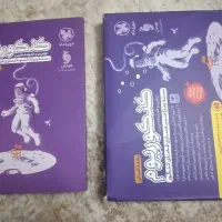 پک کنکوریوم انسانی