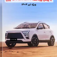 ثبت نام کی‌ام‌سی ایکس 5، KMC X5