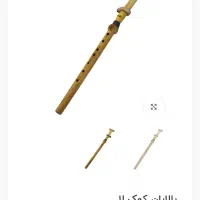 ساز بالابان