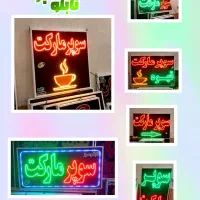 تابلو ال ای دی ثابت LED سوپرمارکت ابعاد بزرگ|فروشگاه و مغازه|شیراز, شیخ علی چوپان|دیوار
