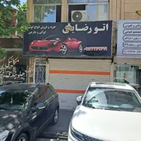 فروش مغازه ۲۱ متری در خاک سفید|فروش مغازه و غرفه|تهران, خاک سفید|دیوار