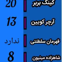 اکانت کلش اف کلنز|کنسول، بازی ویدئویی و آنلاین|تهران, اسکندری|دیوار