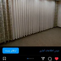 دوخت ونصب پرده وموکت فولادشهرومسکنمهر
