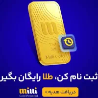 طلای 10 گرم|جواهرات|بندرعباس, |دیوار