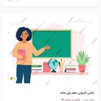 تدریس عربی از پایه تا کنکور