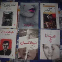 حراج تابستانی فروش کتاب|کتاب و مجله ادبی|اصفهان, باغ زیار|دیوار