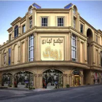 روماک مال تهرانسر ۳۳ متری فروش و تهاتر